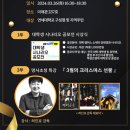 연세대학교(미래) 이미지