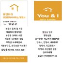 찾아가는행정사사무소 이미지
