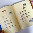 놀이 수학 탐험대 이미지