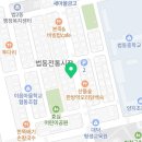 산들숲산약초마을