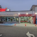 고성군 2 이미지