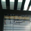 백현교차로 이미지