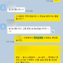 고려대학교 교육대학원 | 고려대학교 교육대학원 기업교육전공 저연차 지도 학생 합격후기, 면접 및 전자책팁