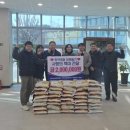 완주군희망발전소1호점