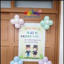 퇴계원초등학교(병설) 이미지