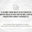 더힘한의원 이미지