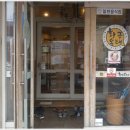 황금동태(여월점) 이미지