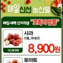 장승포농협 하나로마트 아주점 이미지