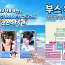 (주)플레인팩토리