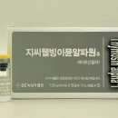 웰빙사이언스