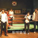 연극 이기동 체육관 동아일보