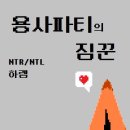 도도한마왕