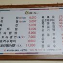 신토불이 투 이미지