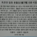 탑동 5층석탑 이미지