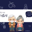 수영의료기 이미지