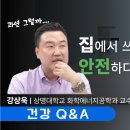 상명화학 이미지