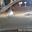 원일종합정비 이미지