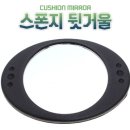 뽀꼬뽀꼬샵(#) 이미지