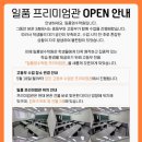 일품영수학원 네이버블로그