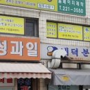 청원분식