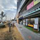 차차커피코양주더스카이점 | 양주 카페 추천, 차차커피코 양주더스카이점| 풍경과 공간이 예쁜 카페