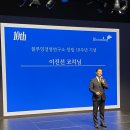 박창규1호 | 동반성장 비저닝 워크숍 참가 후기 (feat 블루밍 경영연구소)