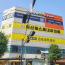 아산큰내과의원 이미지