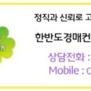 건영캐스빌(아) 이미지