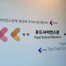 천혜푸드