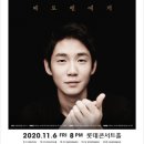 임동혁 피아노 리사이틀 베토벤에게 이미지