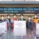 인천서구장애인종합복지관(6) 이미지