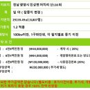 굿모닝태양광발전소 이미지