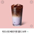 미드나잇핑크 이미지