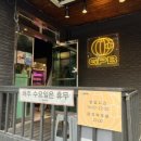 보쉬카서비스 춘천점 이미지