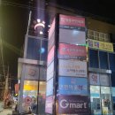 편한이웃약국 - 해운대구 선수촌로 7 | 편한이웃약국