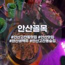 꼴목맥주