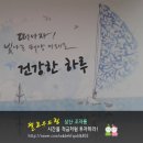 화광식품