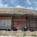 외암마을 생활관 이미지