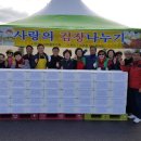 강릉농협하나로마트 사업소 이미지