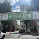 선화카센타 네이버블로그