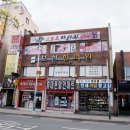 보현한의원 이미지