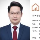 이화공인중개사 네이버블로그