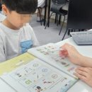 전주신성초등학교 이미지