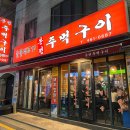 광진 능동로35길 이미지