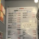 마포차돌박이 | Ep78. 서울 신촌소고기 맛집 연세대 맛집으로 유명한 '마포 차돌박이'에 가다?! (메뉴/주차/솔직후기)