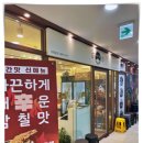 마포-상암-마포-643 | 마제소바가 진짜 맛있다는 상암맛집 백소정 상암 DMC점에서 점심 먹구 왔어요 ㅎㅎ 마제소바 진짜 조온...