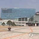 경기 광주시 대학생 100명에 &#39;코로나19 특별장학금&#39; 지원 이미지