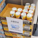 이마트에브리데이 고덕강일점