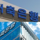 상상인플러스저축은행노동조합 이미지