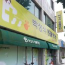 박성식동물병원 Daum카페